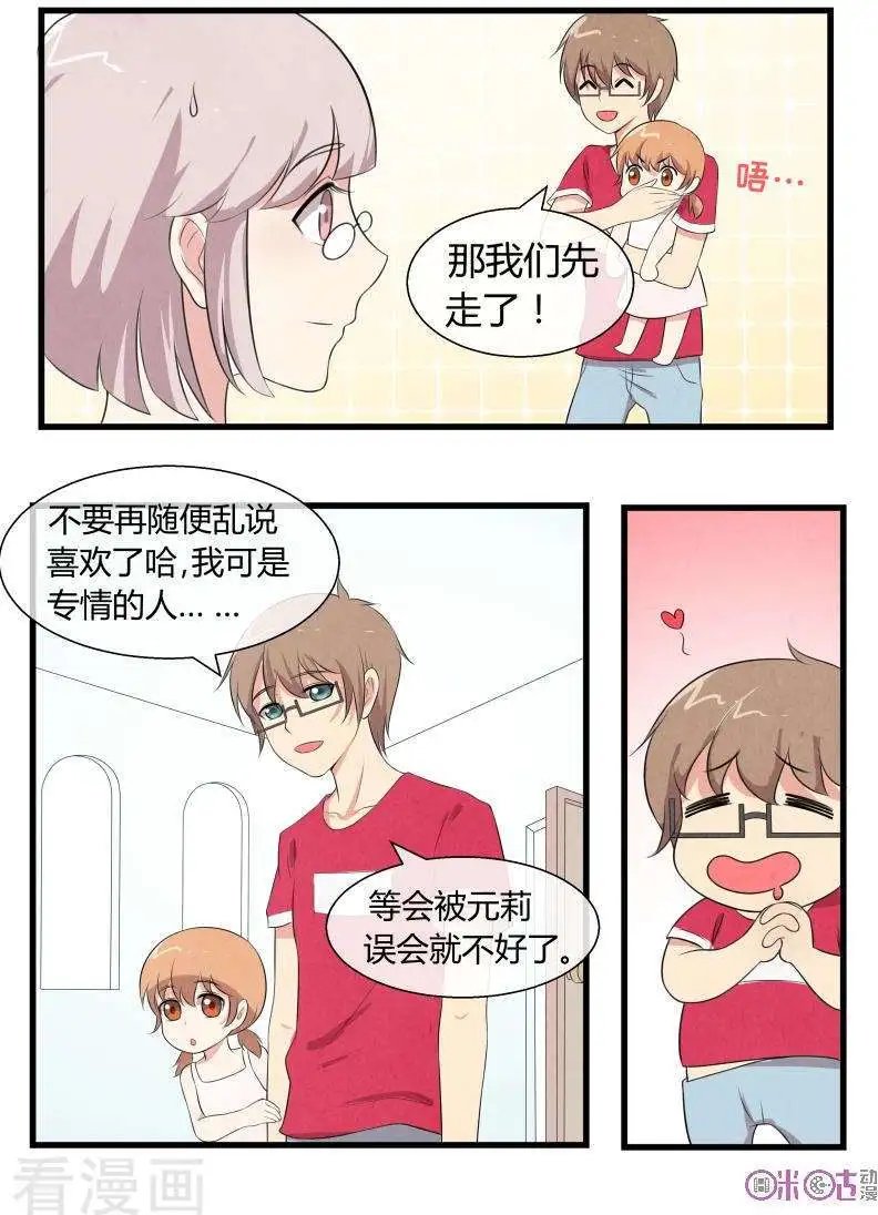 第73话