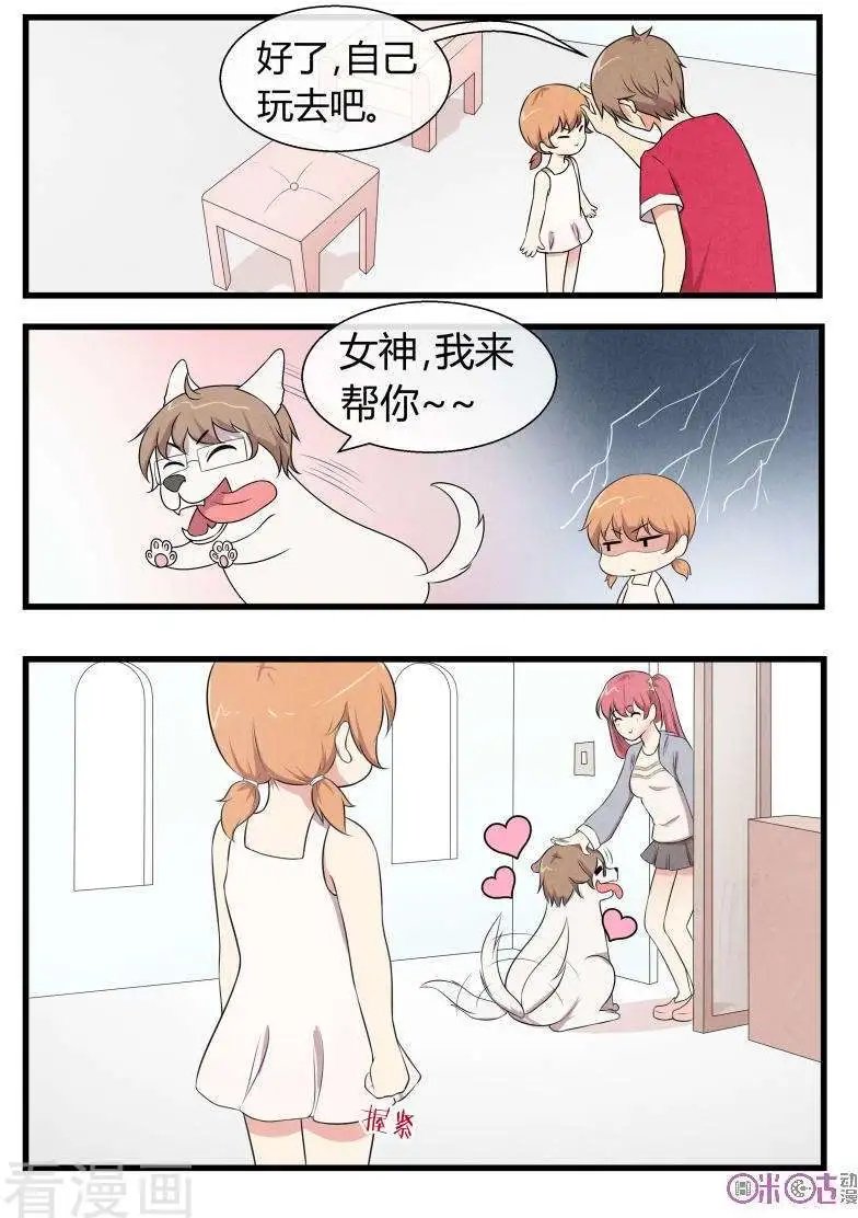 第73话