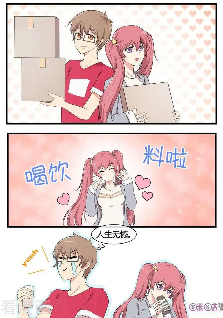 第73话