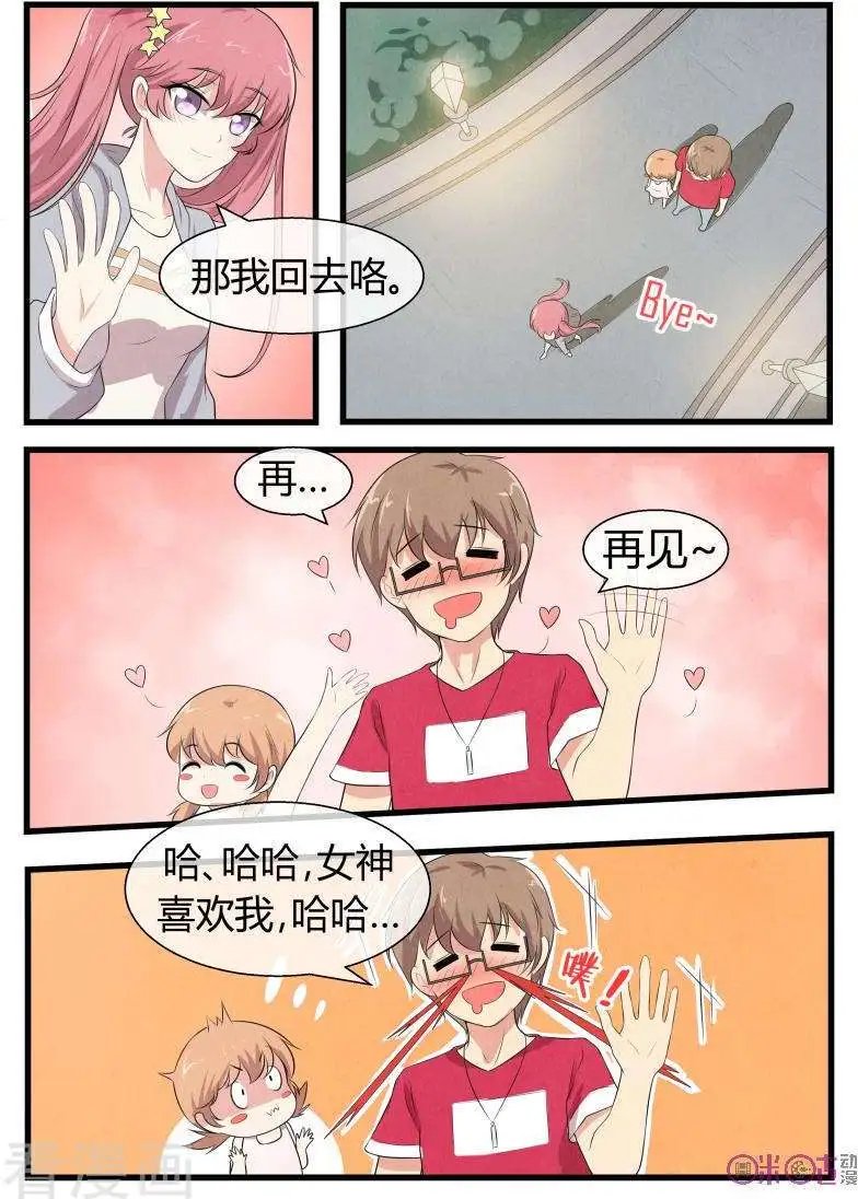 第74话