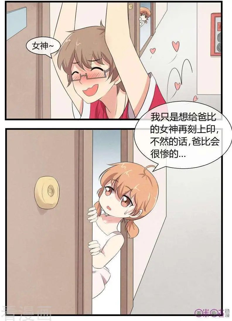 第74话