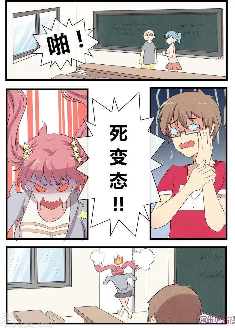 第74话