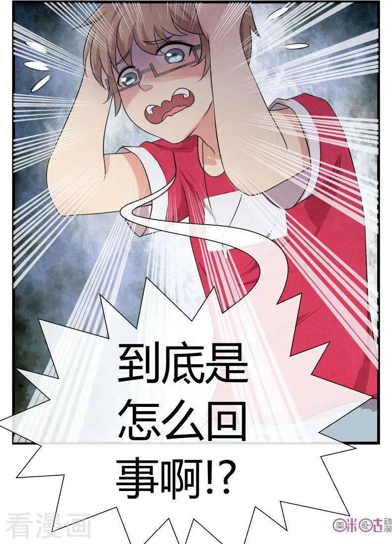 第74话