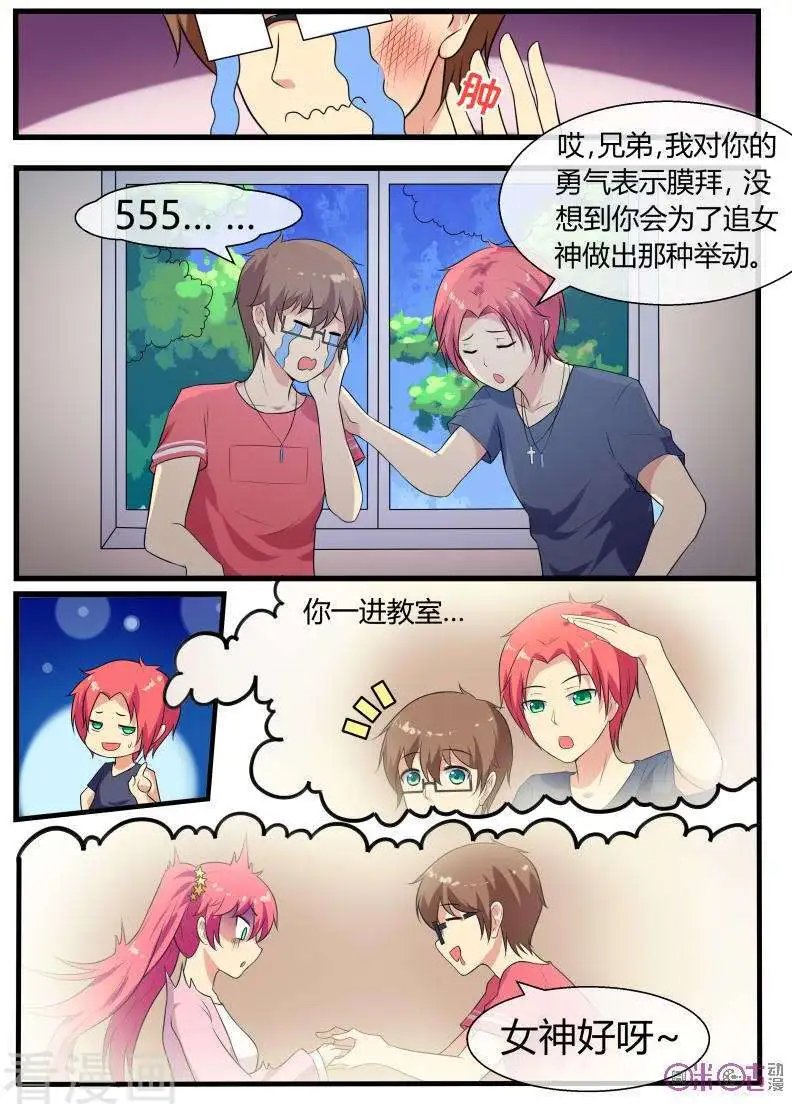 第75话
