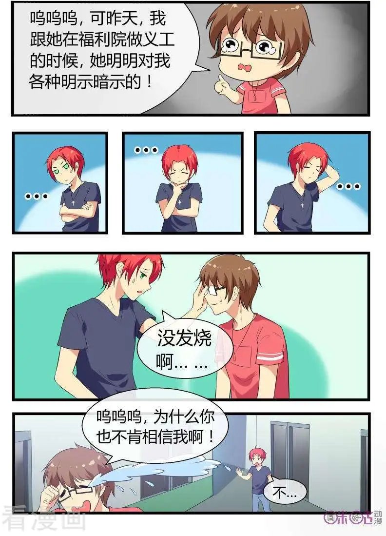 第75话