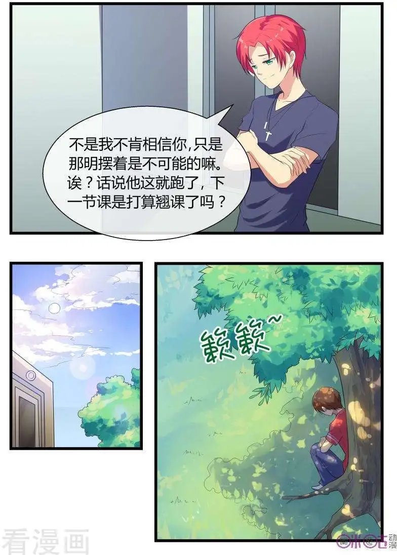 第75话