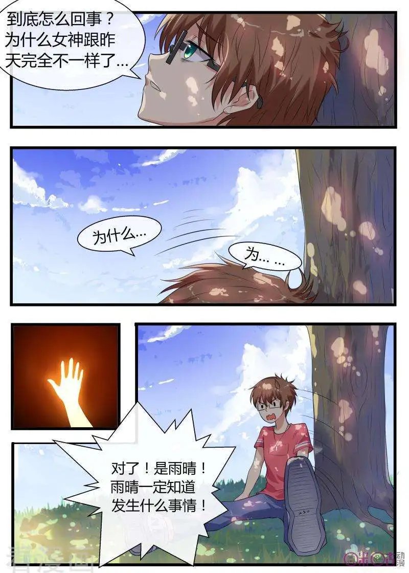 第75话