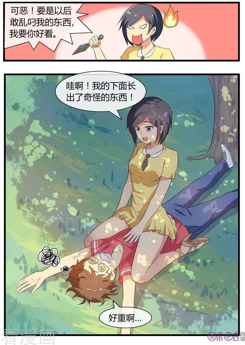 第75话