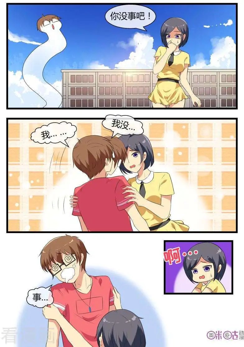 第75话