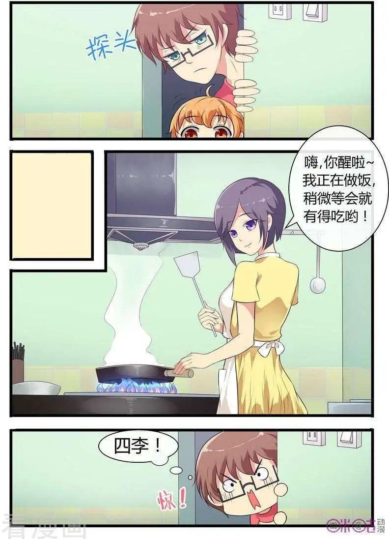 第76话