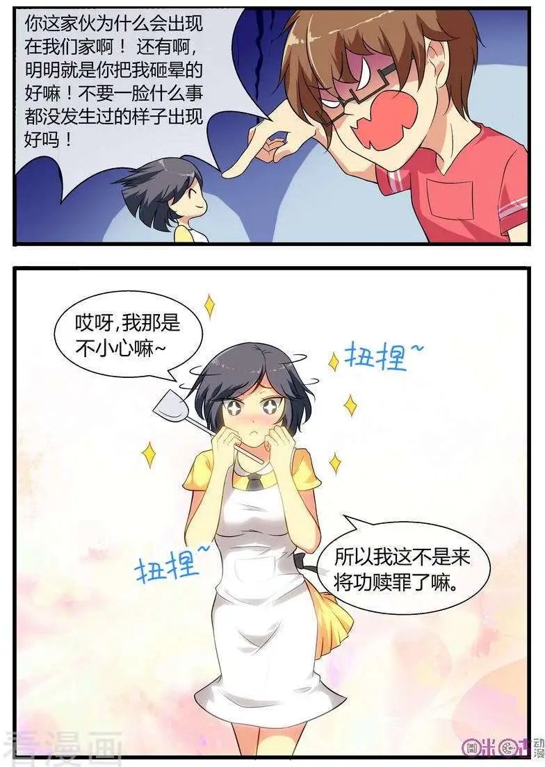 第76话