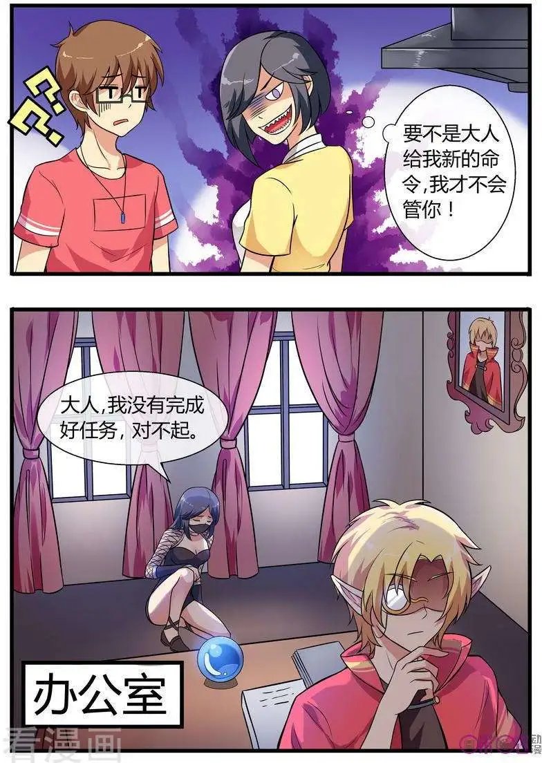 第76话