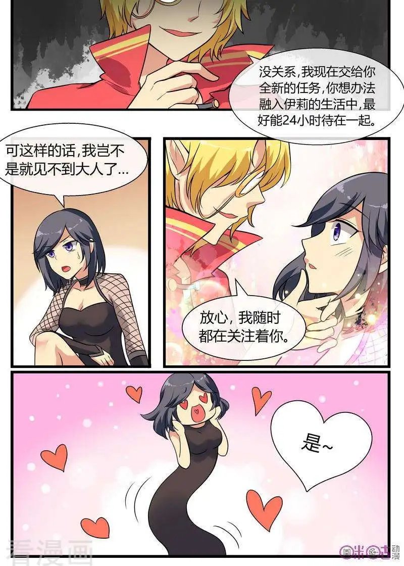 第76话