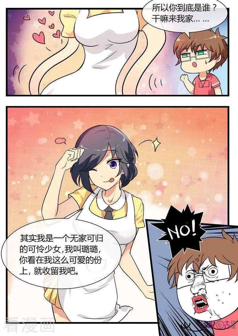 第76话