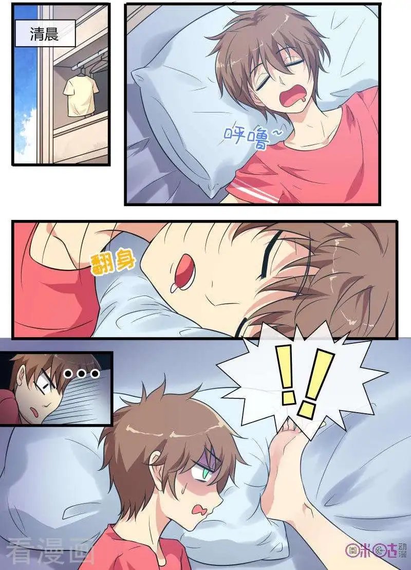 第77话