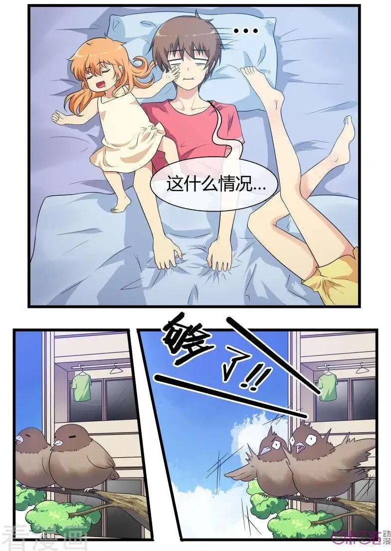 第77话