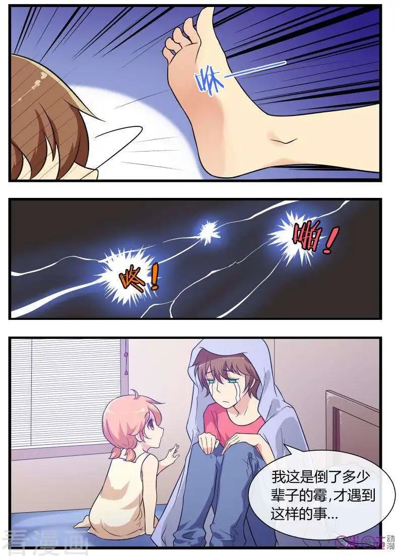 第77话
