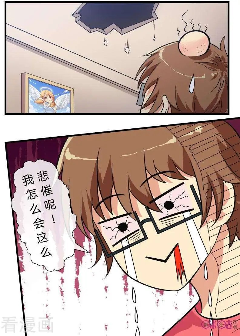 第77话