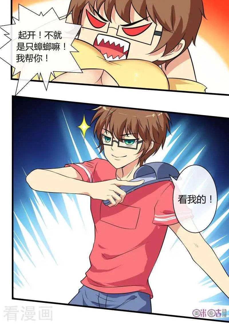 第78话
