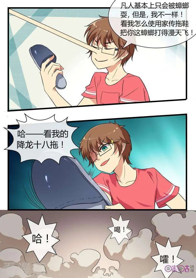 第78话