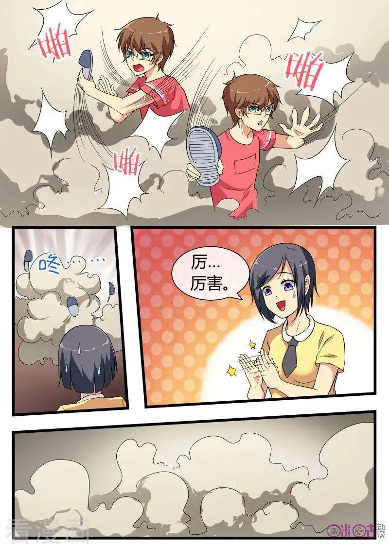 第78话