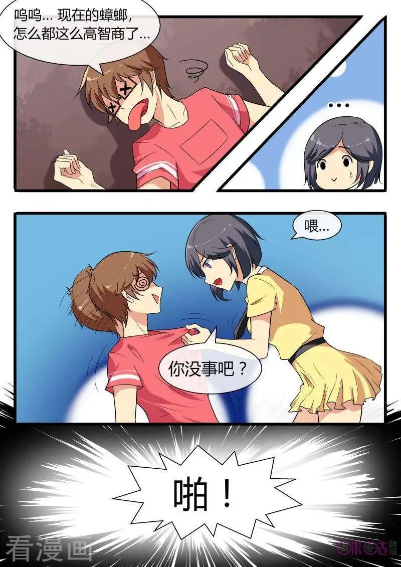 第78话