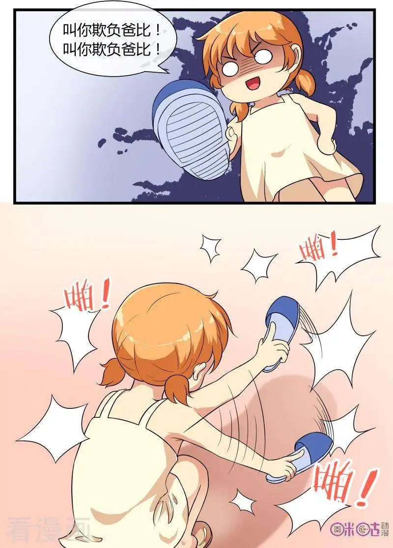 第78话