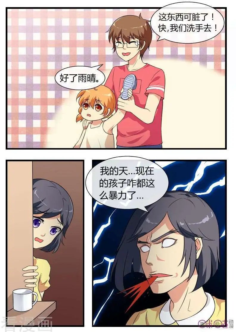 第78话
