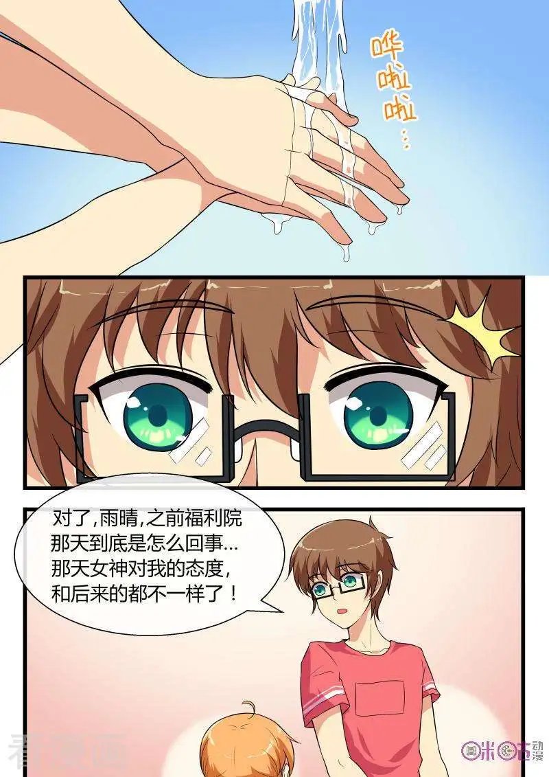 第78话