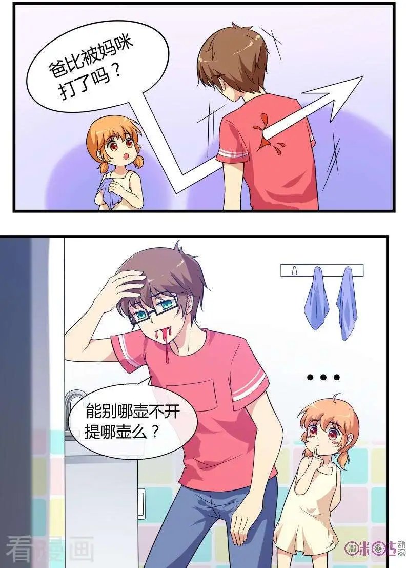 第78话