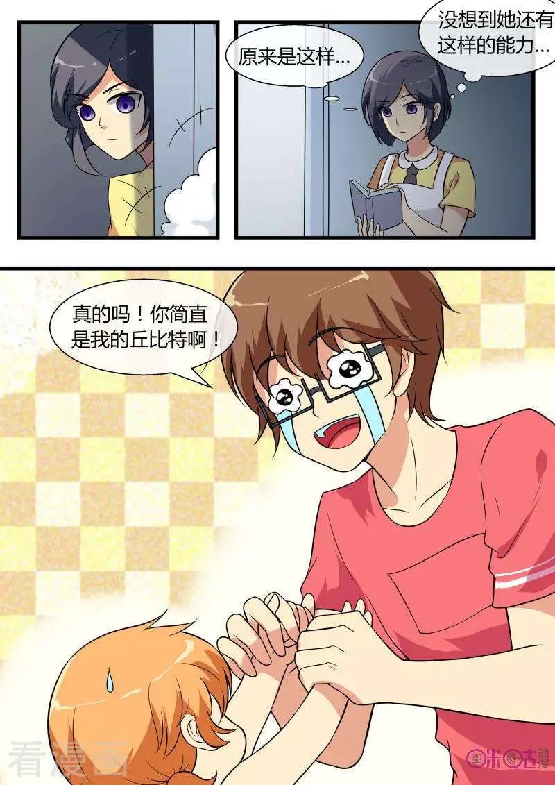 第78话