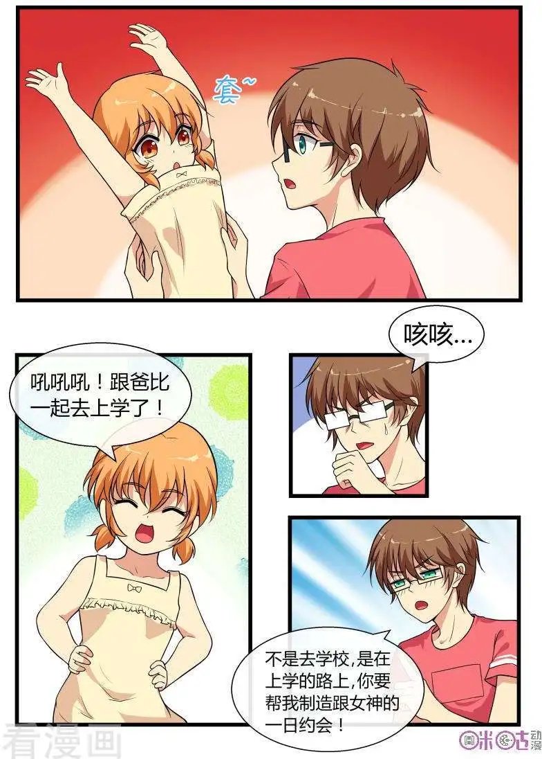 第79话