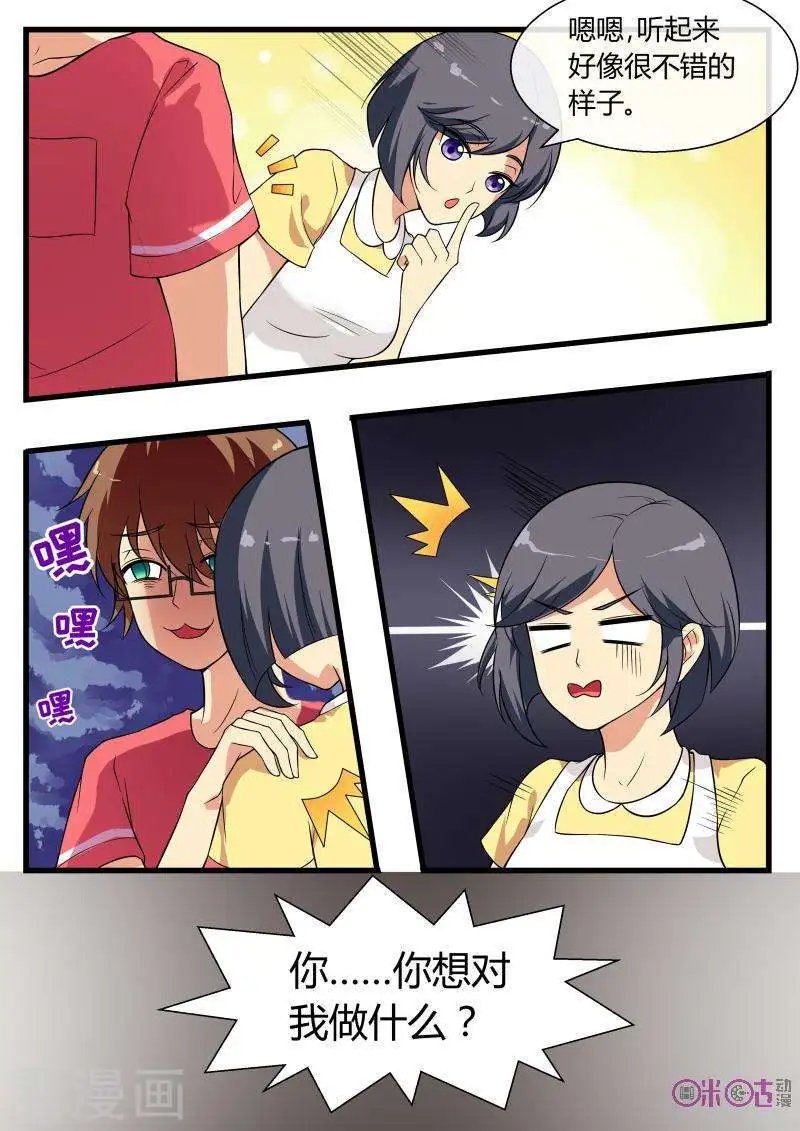 第79话