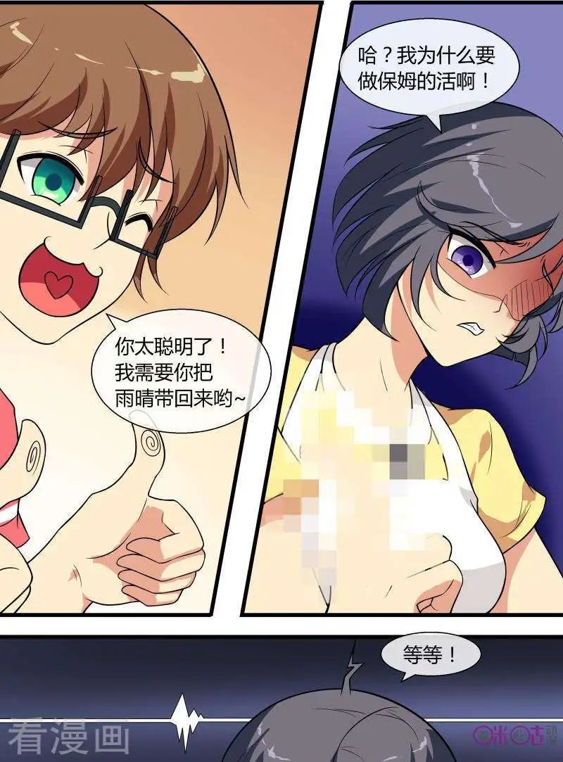 第79话