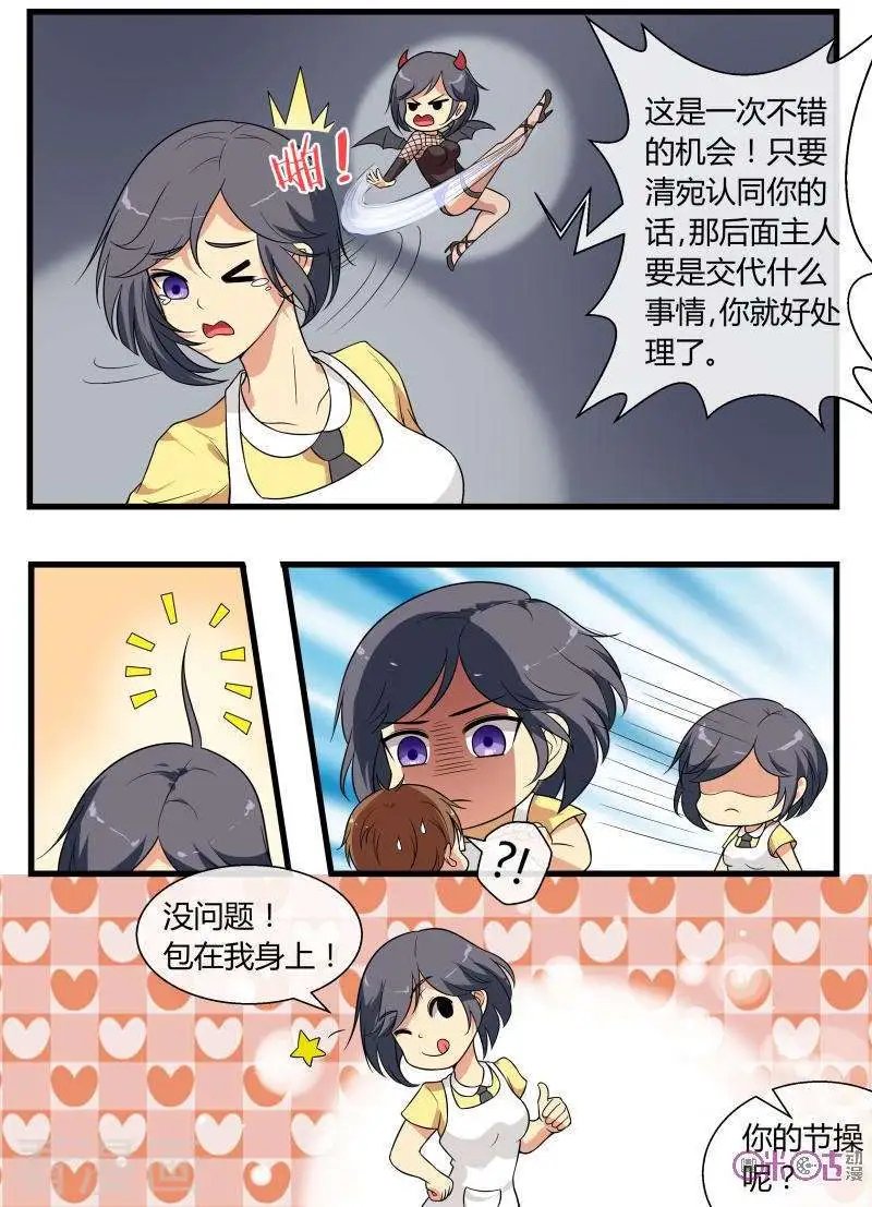第79话