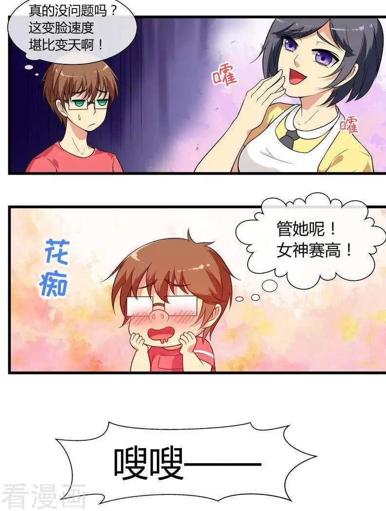 第79话