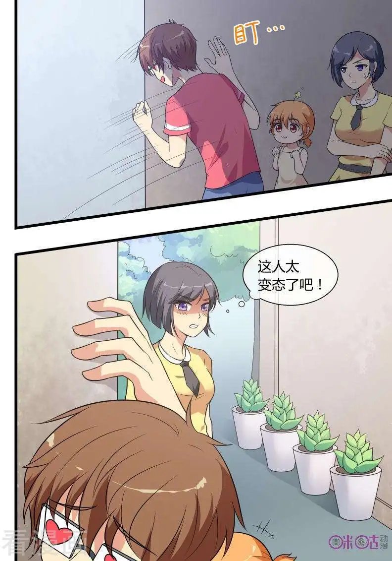 第79话