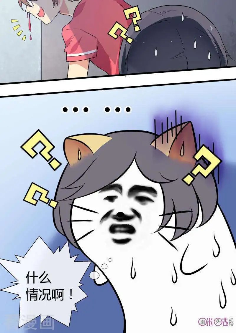 第79话