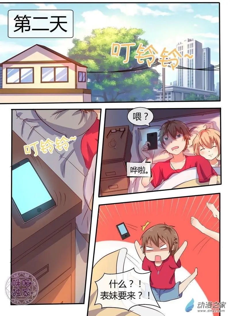 第08回