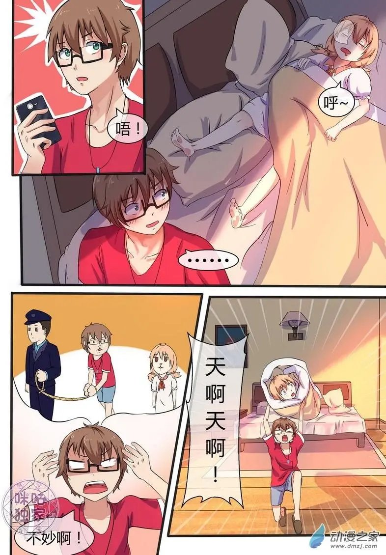 第08回