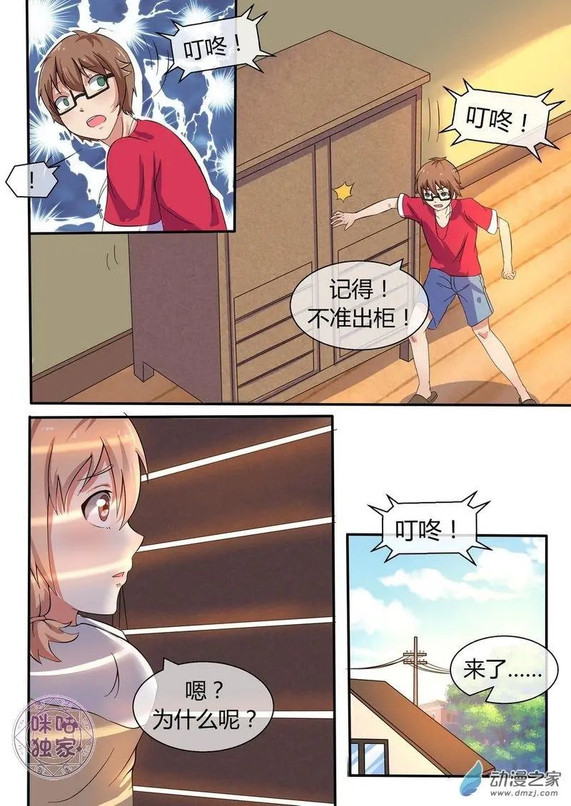 第08回