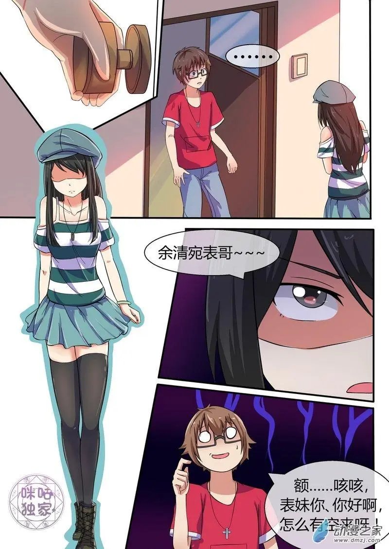第08回