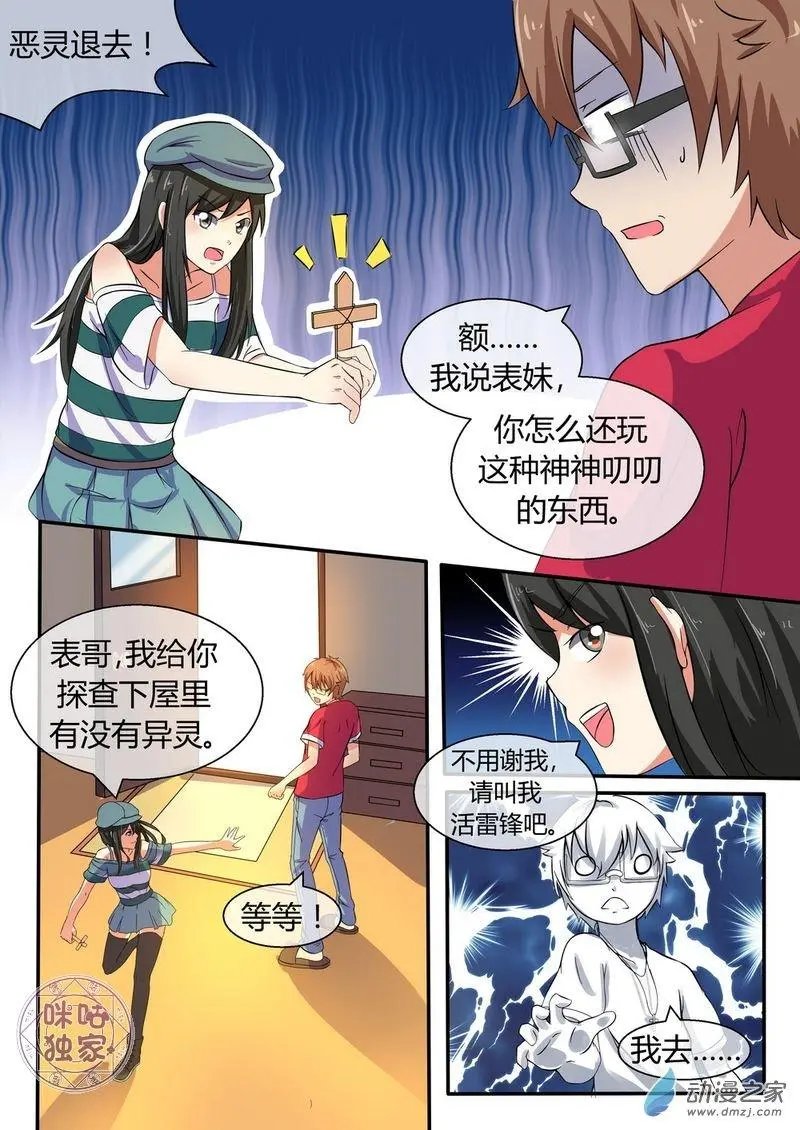 第08回