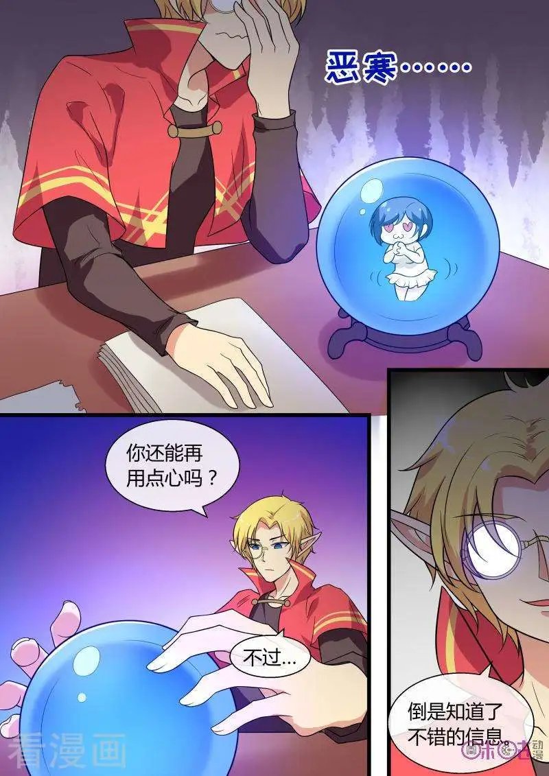 第81话