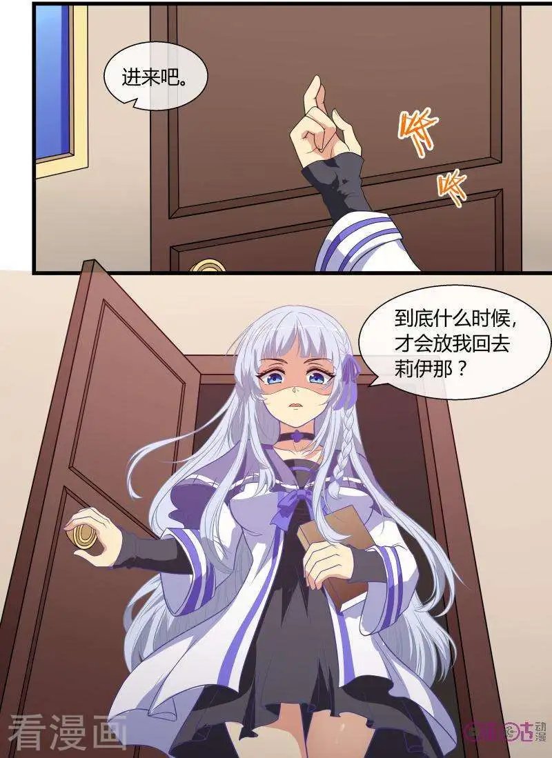 第81话