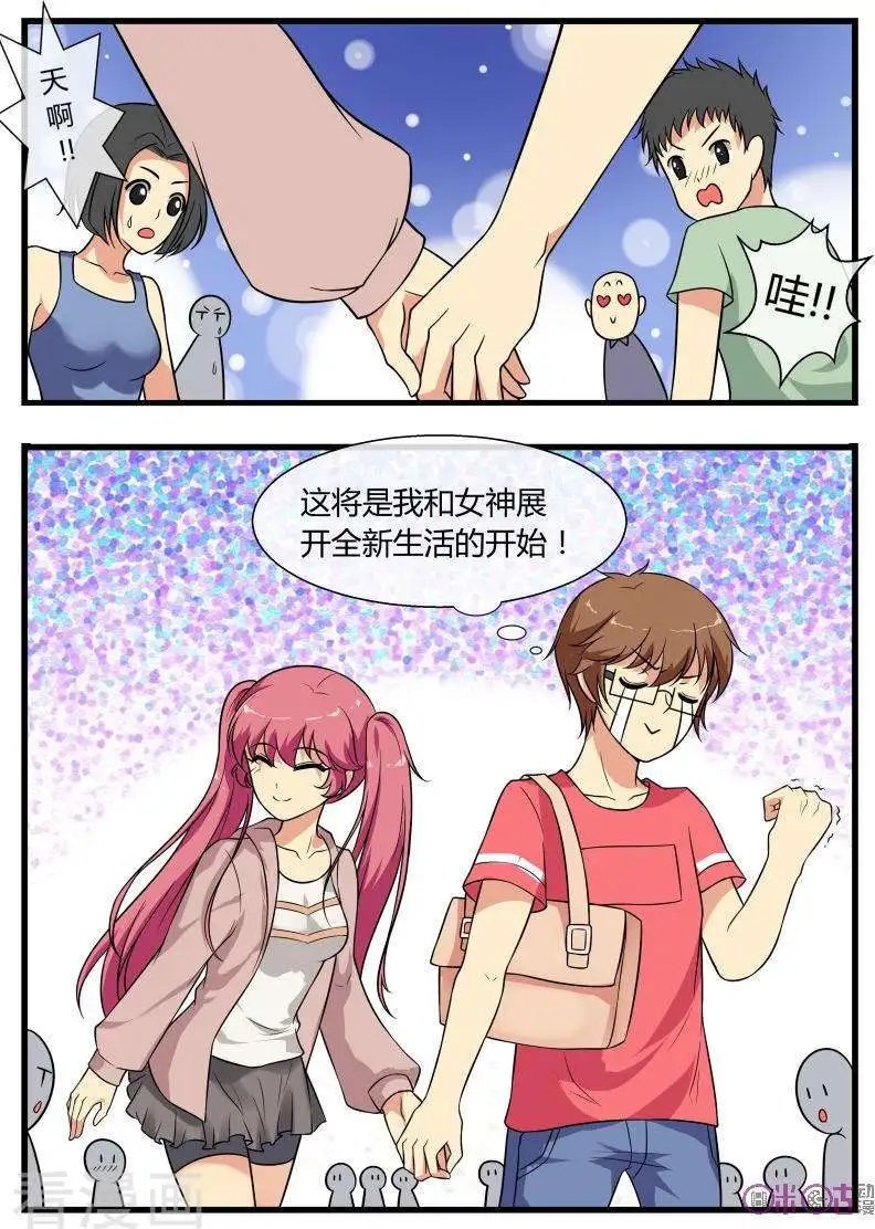 第81话