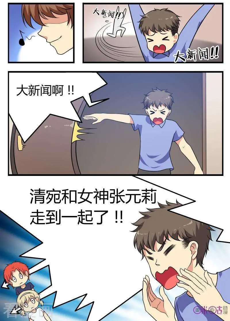 第81话