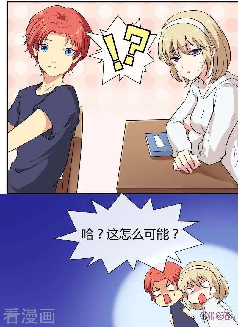第82话
