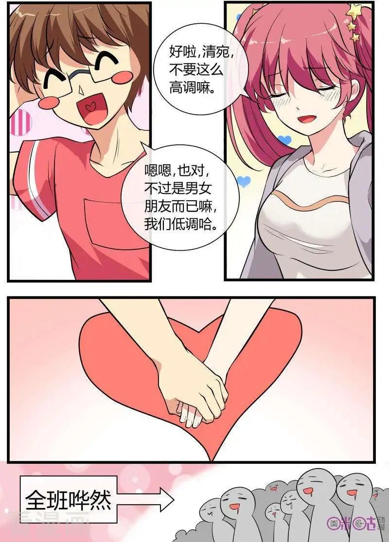 第82话