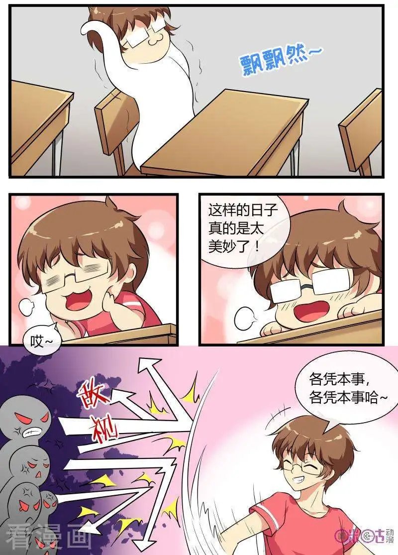 第82话